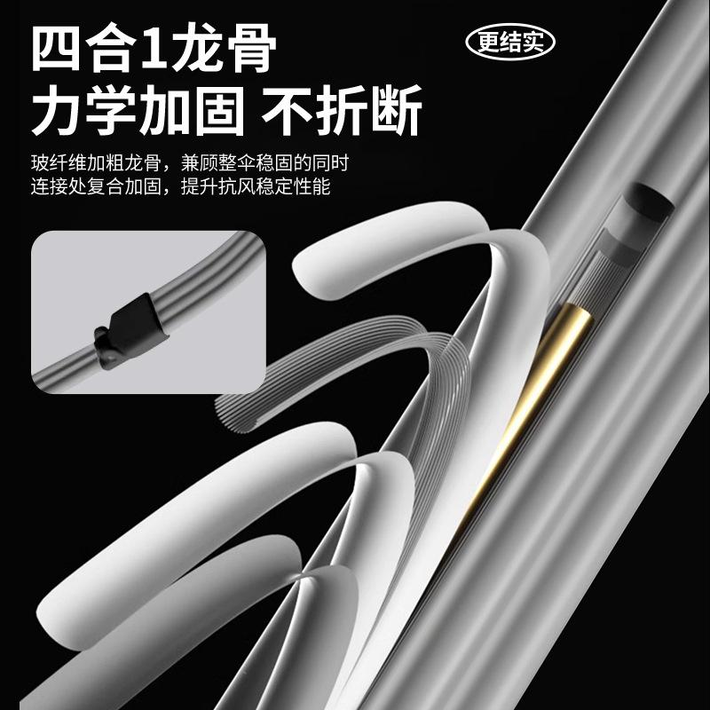 Automatic umbrella Men's folding umbrella Advanced sense reinforced sun protection Large size oversized umbrella