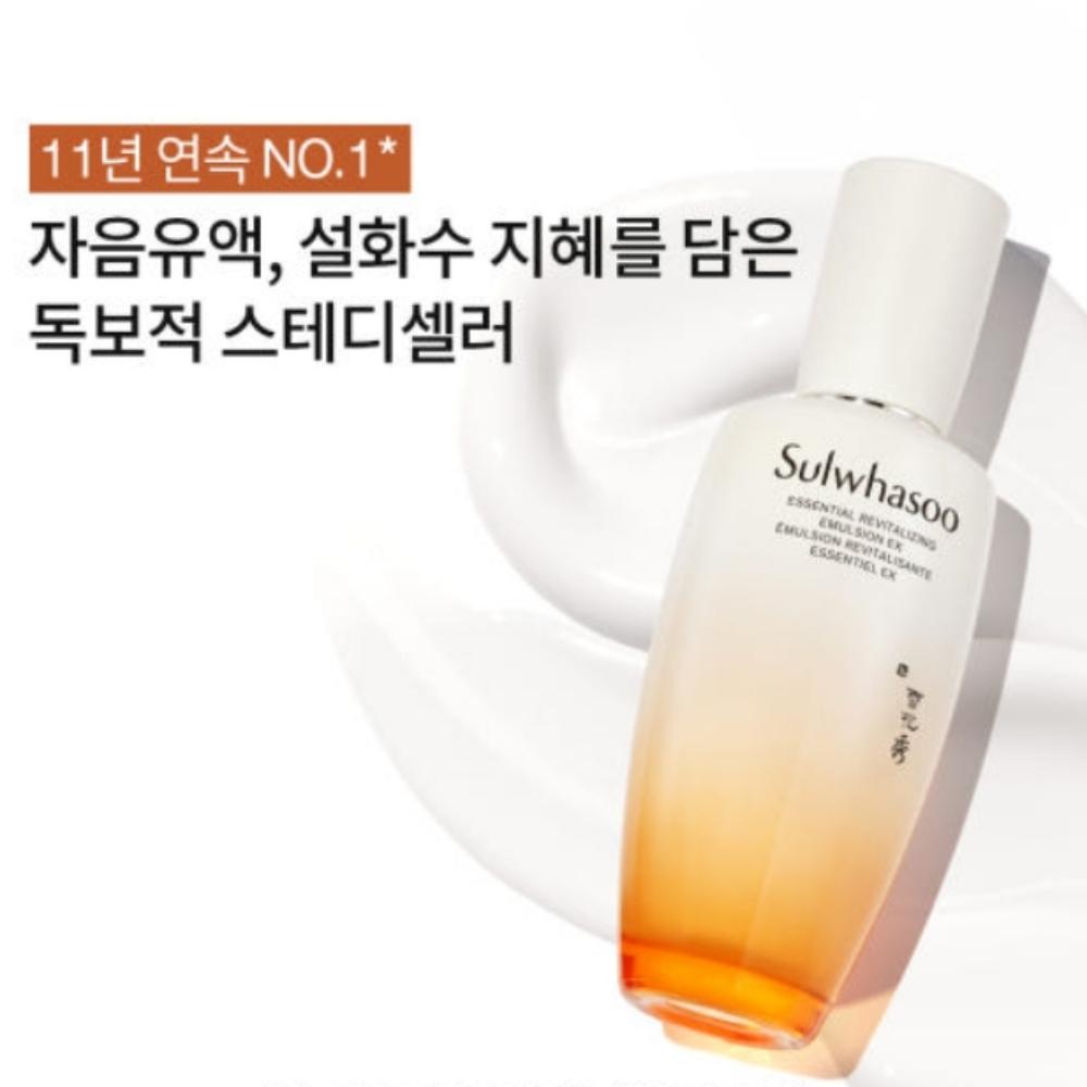 Sulwhasoo Essential Balancing Emulsion EX 125ml