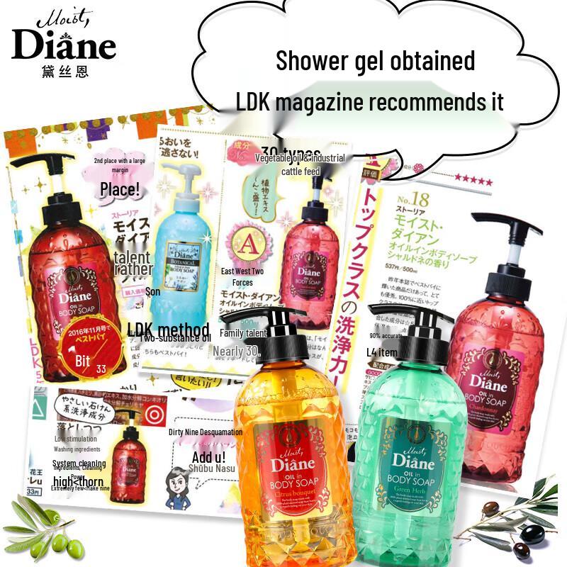 Diane Essential Oil Shower Oil - Citrus Sweet, 500ml