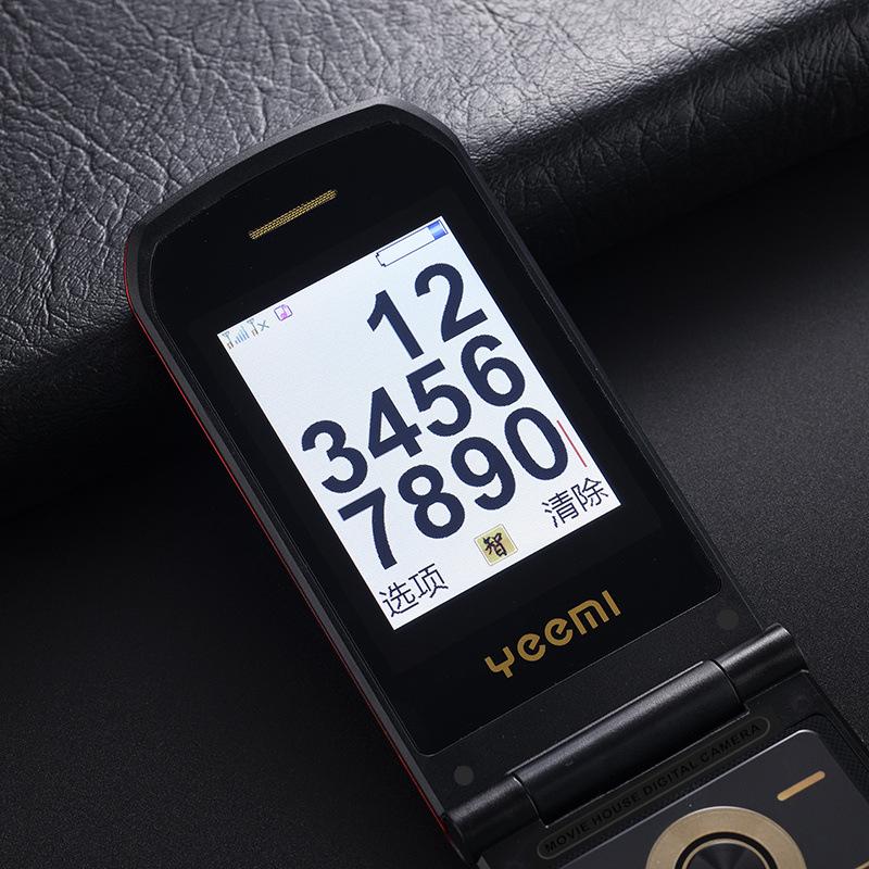 Yimi G9000 Senior Flip Phone: Large Buttons, Loud Sound, Big Characters, Long Battery Life, Multilingual.