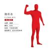 Halloween Costume Ninja Invisible Man Tights One-piece Stage Invisibility Cloak Performance Costume Performance Costume