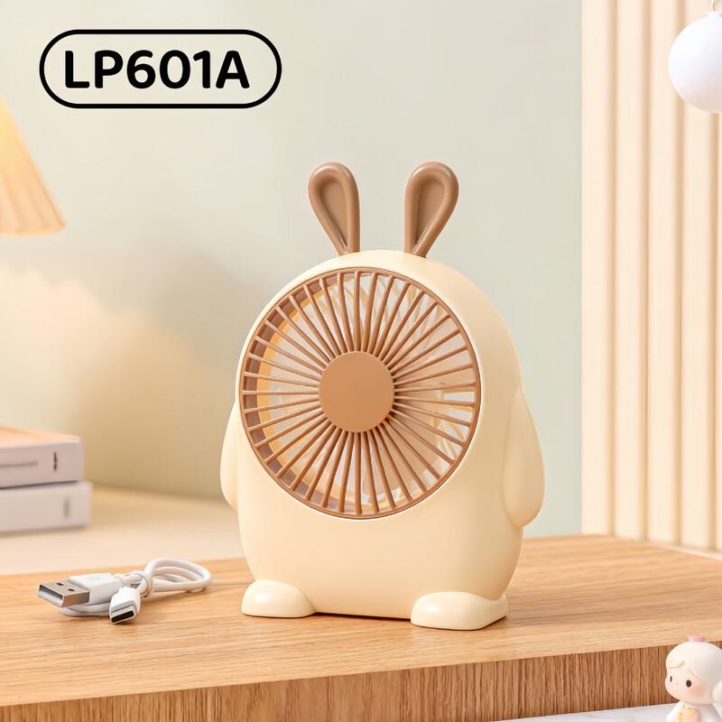 Lingpan Cream Style Cartoon USB Desktop Fan Pack of 5