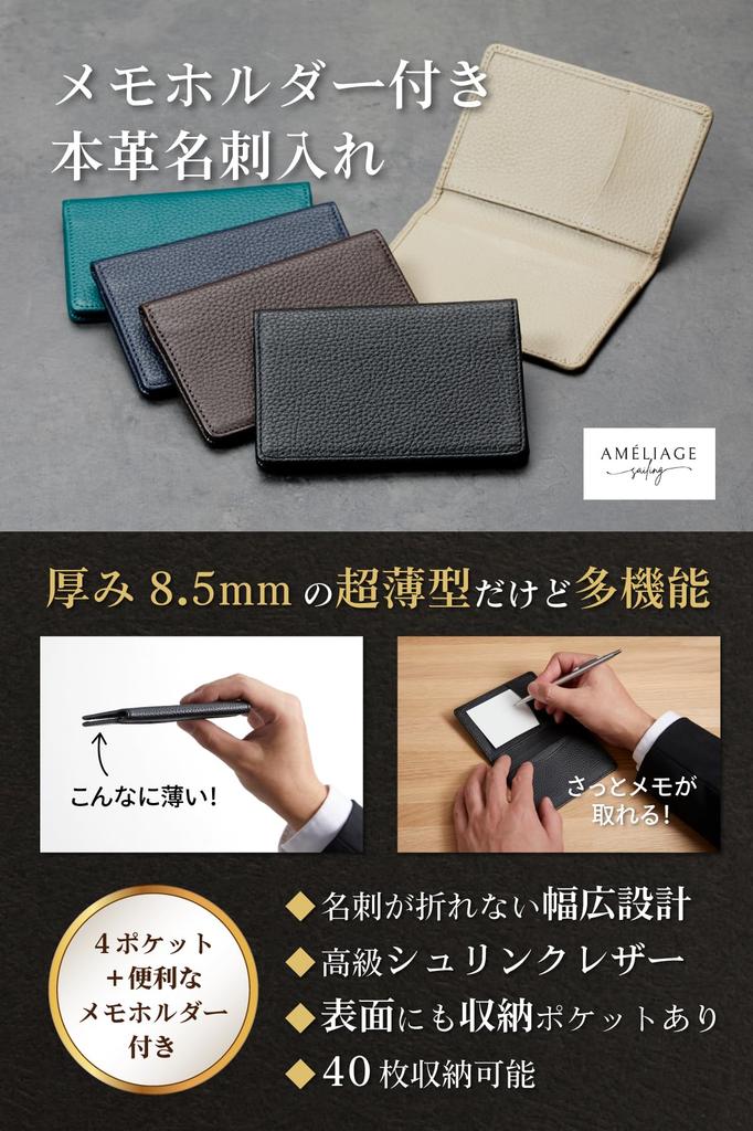 Women's Slim Business Card Holder, 5 Pockets with Memo Holder, Genuine Shrink Leather, Greige