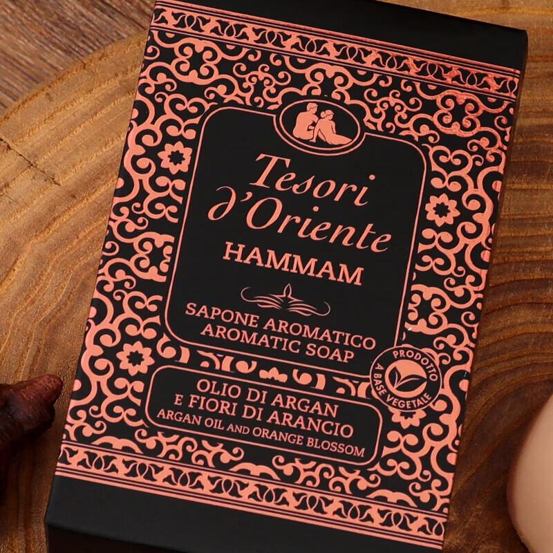 Tesori d'Oriente Turkish Hammam Aromatic Soap 2x125g
