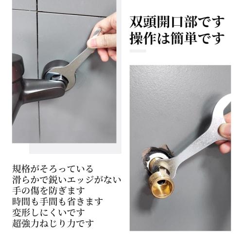 Doyime 7-Piece Hex Wrench Set, Double-Opening Hex Wrench Set, Slim, Lightweight, Ultra-Thin, Multi-Function, Repair Tool, Convenient for Home Use, Por