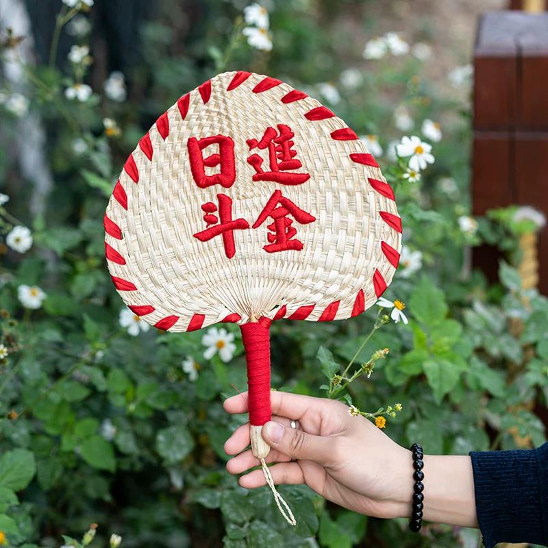 Summer Handmade Old-Fashioned Palm-Leaf Fan Straw Woven Hand Fan Cast Leaves Printing Banana Fan Fan Embroider Printing