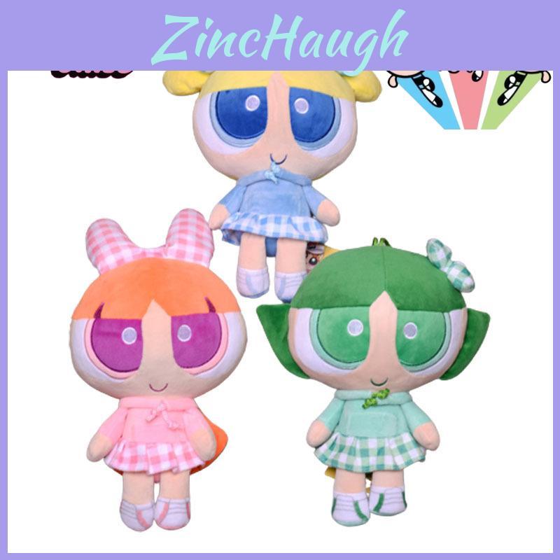 Girls Adorable And Soft Plush Toy For Girls Perfect Gift For Children