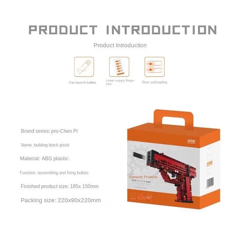 Type 92 Model Building Blocks Launchable Military Army Weapon Toy Fire Burst Weapon Brick Shootable Gun Bricks Children Gifts