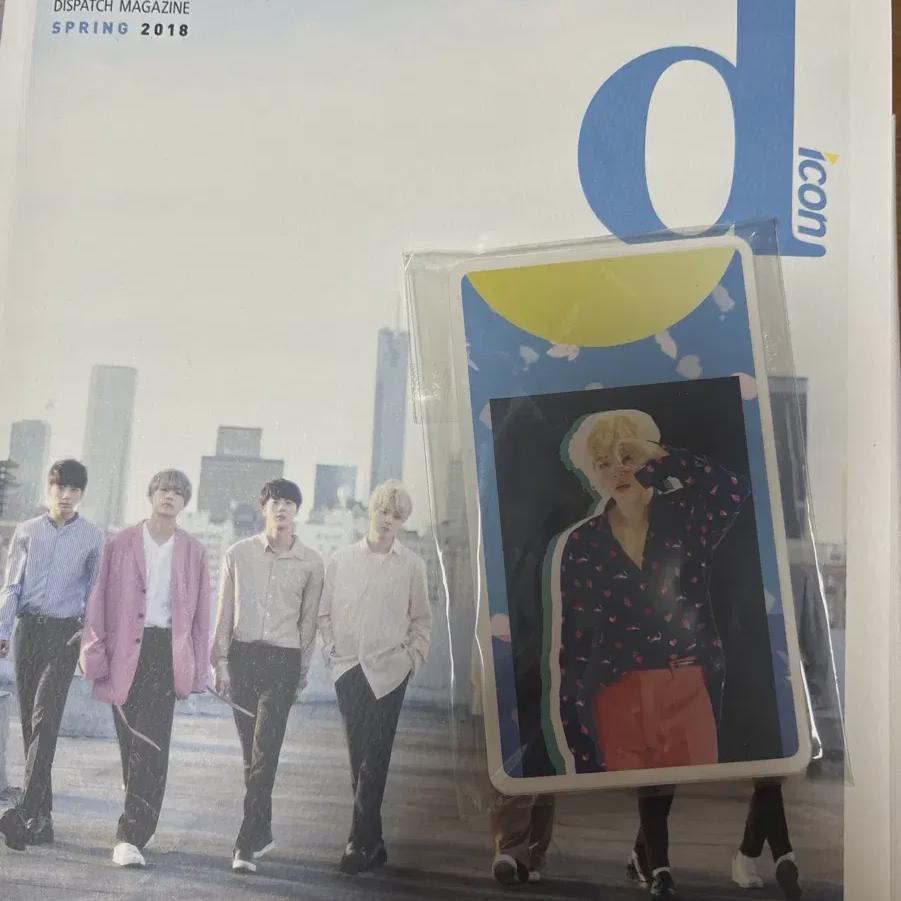 BTS D-icon Magazín Prodej