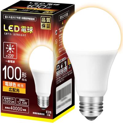 Led Işıklar – LED Ampuller ve Çubuklar