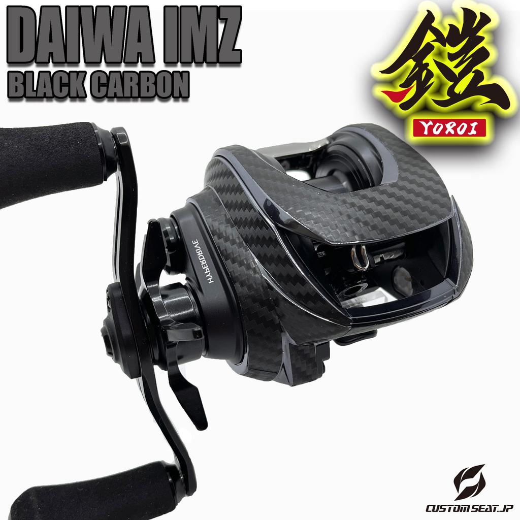 CUSTOM Custom Decal for YOROI 23IMZ 200 Baitcasting Reel SEAT.JP (Black, Left-Handed)