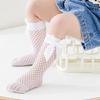 1-8years Kids Girls Knee-High Fishnet Socks Hollowed Bowknot Elastic Summer Lightweight Socks For Infant Girls
