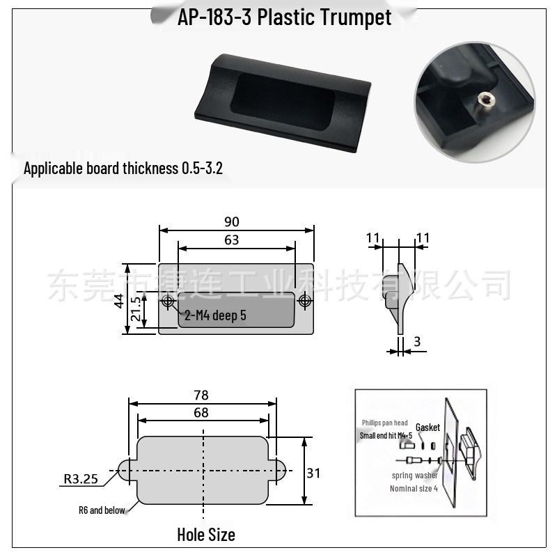 Plastic Concealed Recessed Handle AP-183 ABS