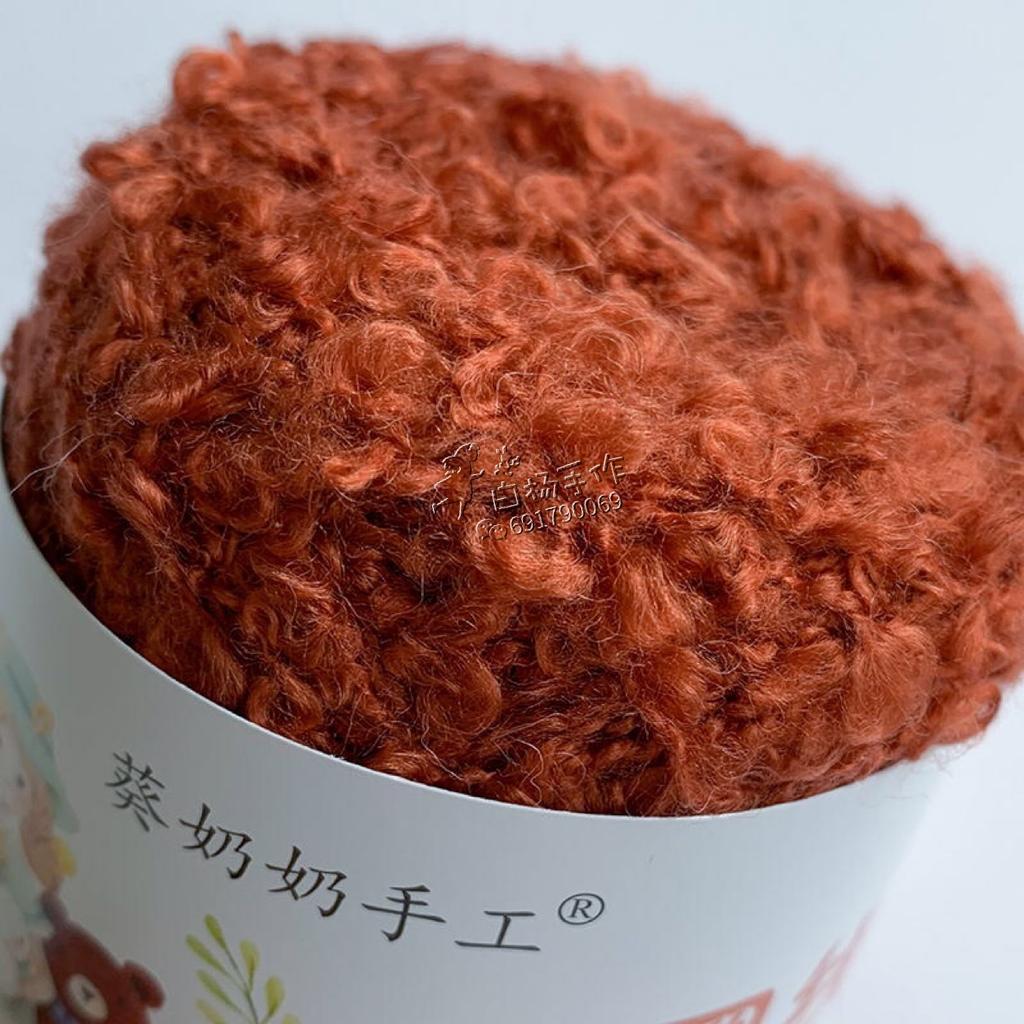 50g 160m Soft Plush Wool Hand Braided Yarn for Knitting To Crochet Weaving Thread Doll Hair Feature Thread Plush Headphon Thread