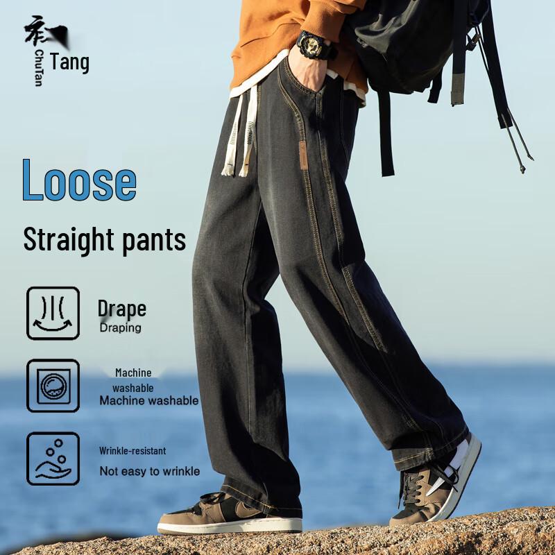 Chutang Men's Loose Straight Wide-Leg Jeans