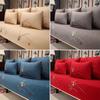 Chinese Mahogany Sofa Cushion Cover High-Grade Embroidered Arhat Bed Sofa Towel Solid Wood Sofa Cushion Backrest Towel