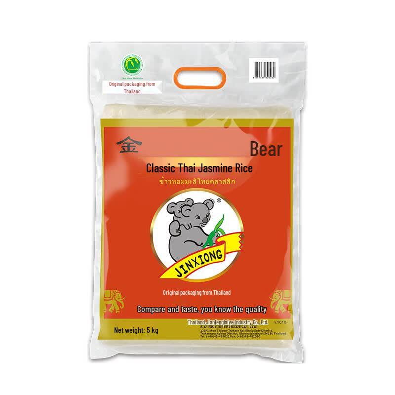 Golden Bear Thai Classic Jasmine Rice