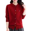Women's Lapel Knit Cardigan - Chic, Versatile Spring/Autumn Jacket, Slimming Loose Fit, Ideal for Middle-Aged and Elderly Moms