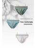 2024 Men's Cotton Color Block Briefs: Breathable, Comfortable, Sweat-Absorbing Underwear with Pouch.