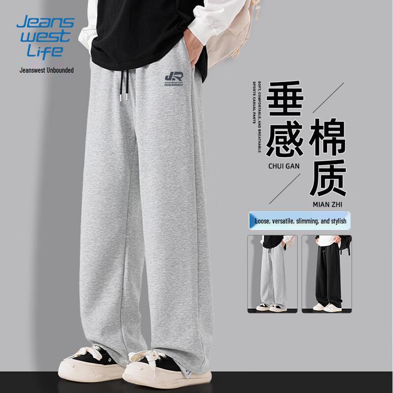 JEANSWEST LIFE Men's Relaxed Fit Letter Print Straight Leg Casual Pants