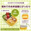LEC Anpanman Antibacterial Locking Lunch 280mL with Air Adjustment Made in Microwave and Dishwasher with Dividers Box, (Yellow), Valve, Japan, Safe,