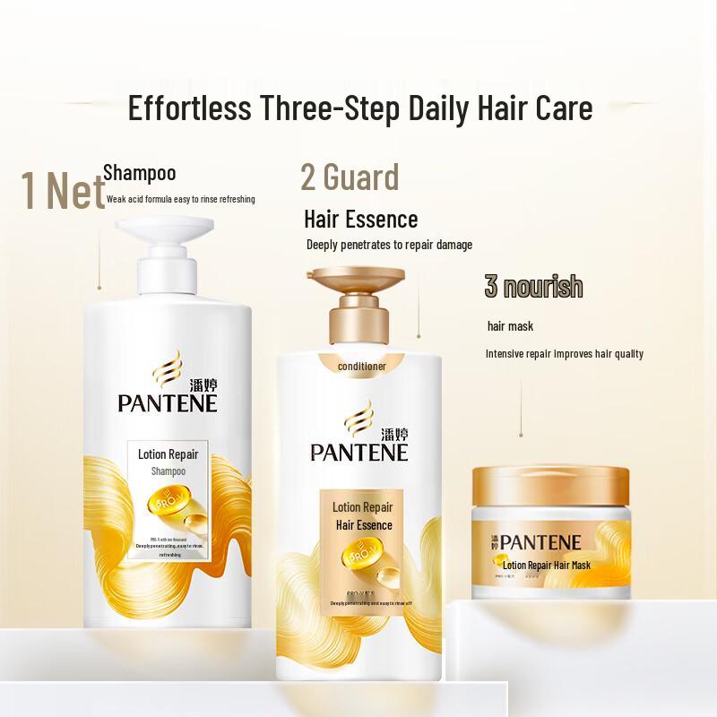 Pantene PRO-V Lotion Repair Shampoo & Conditioner Set