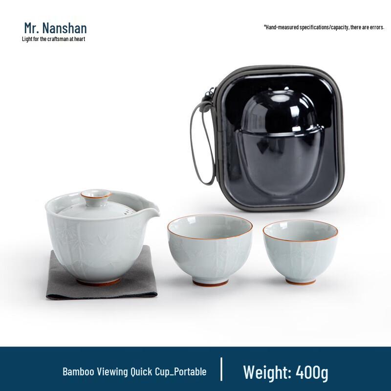 Nanshan Mr. Guanzhu Portable Ceramic Travel Tea Set Guanzhu Express Portable Set