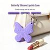 Heart-shaped Lipstick & Lip Glaze Set with Butterfly Embossed Silicone, Customizable Logo.