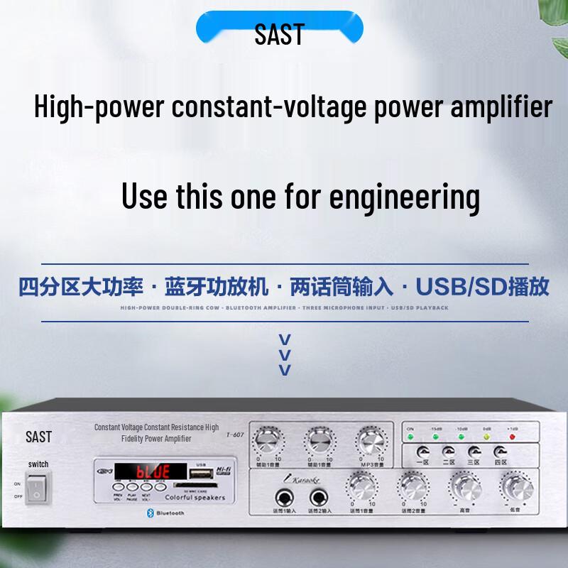 SAST ST-607 150W Bluetooth PA Amplifier CN plug (adapter included)