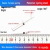 Torsion Spring Steel 0.3-3.0 for 90/180° Clip Trash Can