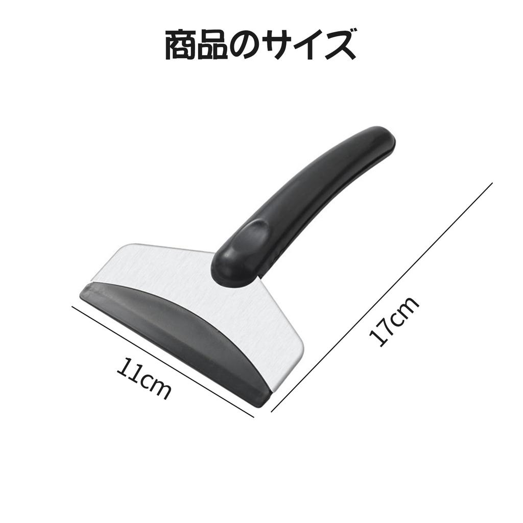 Nalaina Sněhová škrabka na auta, Škrabka na rozmrazování (Balení po 2), Škrabka na led, Nerezová ocel