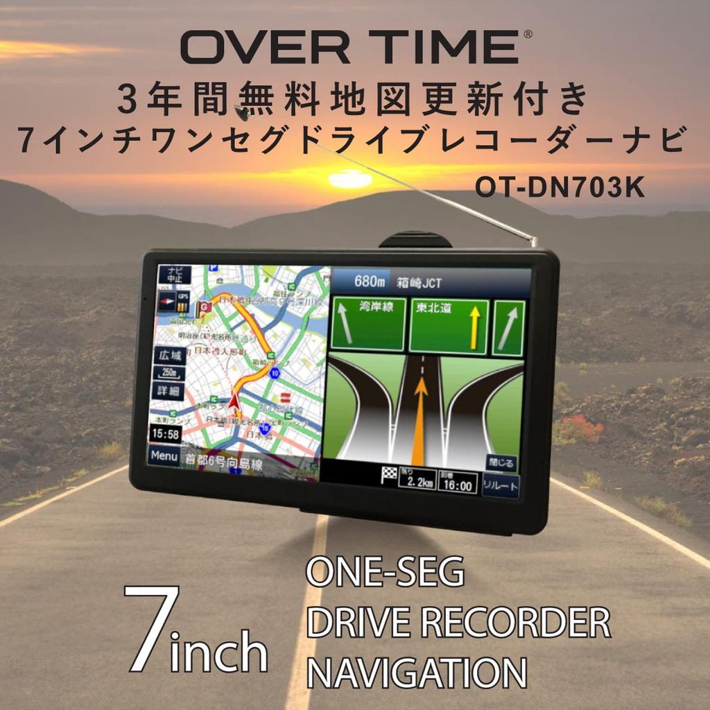 OVERTIME Car Navigation System with Dashcam 7-inch OT-DN703K
