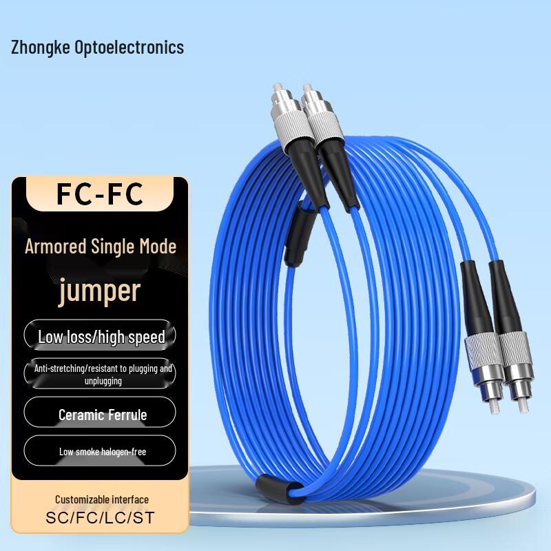 

Zhongke Optoelectronics 2-Core Armored FC-FC Single-Mode Fiber Optic Patch Cable 50 Meters