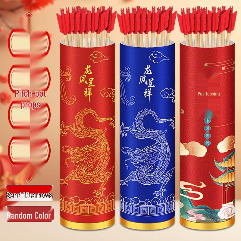 Ancient Chinese Touhu Arrow-Throwing Game Set