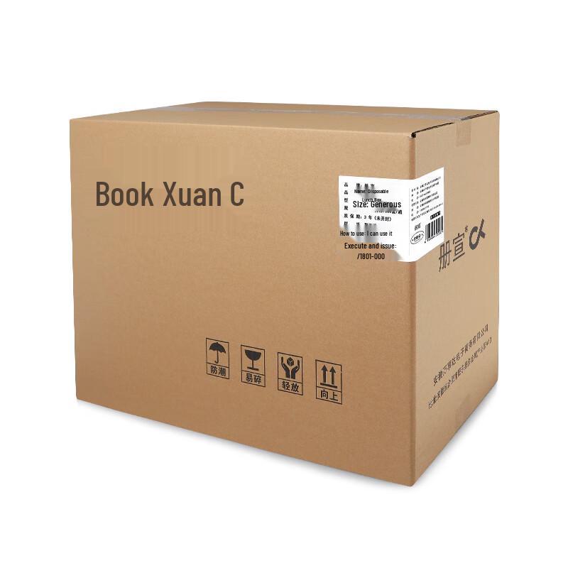 Ce Xuan 750ml Square Disposable Lunch Box