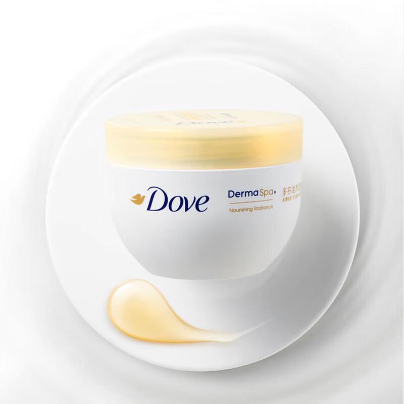 Dove Nourishing Glow Body Lotion