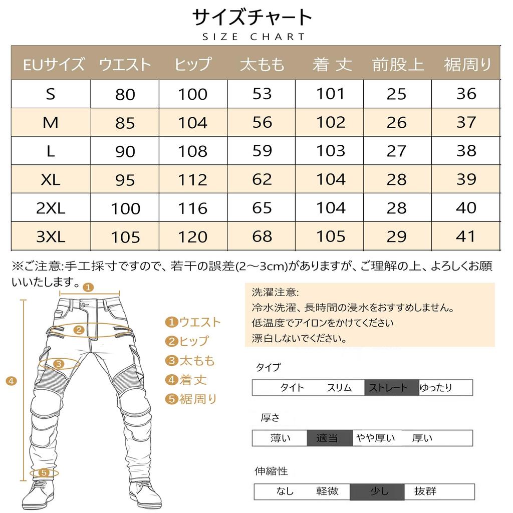 RENHE Motocyklové jezdecké kalhoty s jezdeckým strečem Oděr Velikost L Pánské Chrániče, Kalhoty, Jaro/Podzim, Celoroční, Materiál, Odolné, Černé,