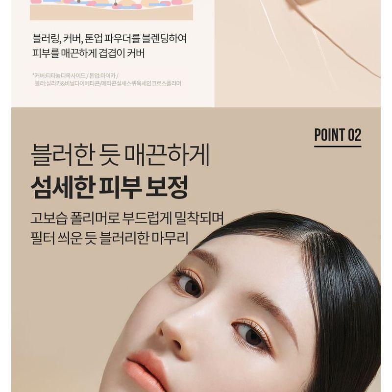PONY EFFECT - Zoom-In Liquid Concealer - 4 Colors