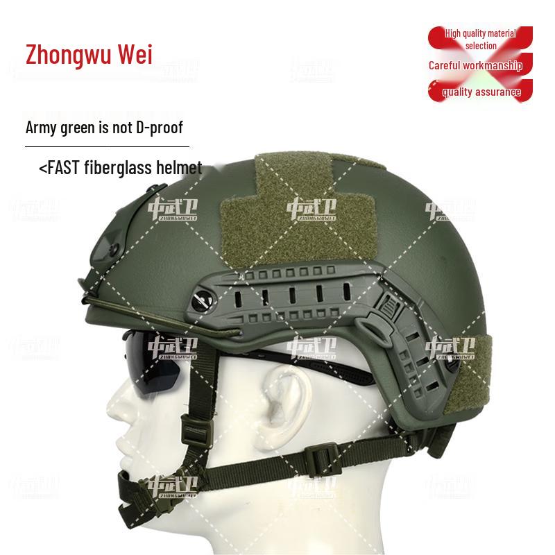 Zhong Wu Wei FAST Tactical Helmets & Accessories