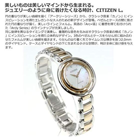 Citizen Relógio de Design da Série L Arcly EM0666-97D Eco-Drive Inspirado em Kanon Feminino