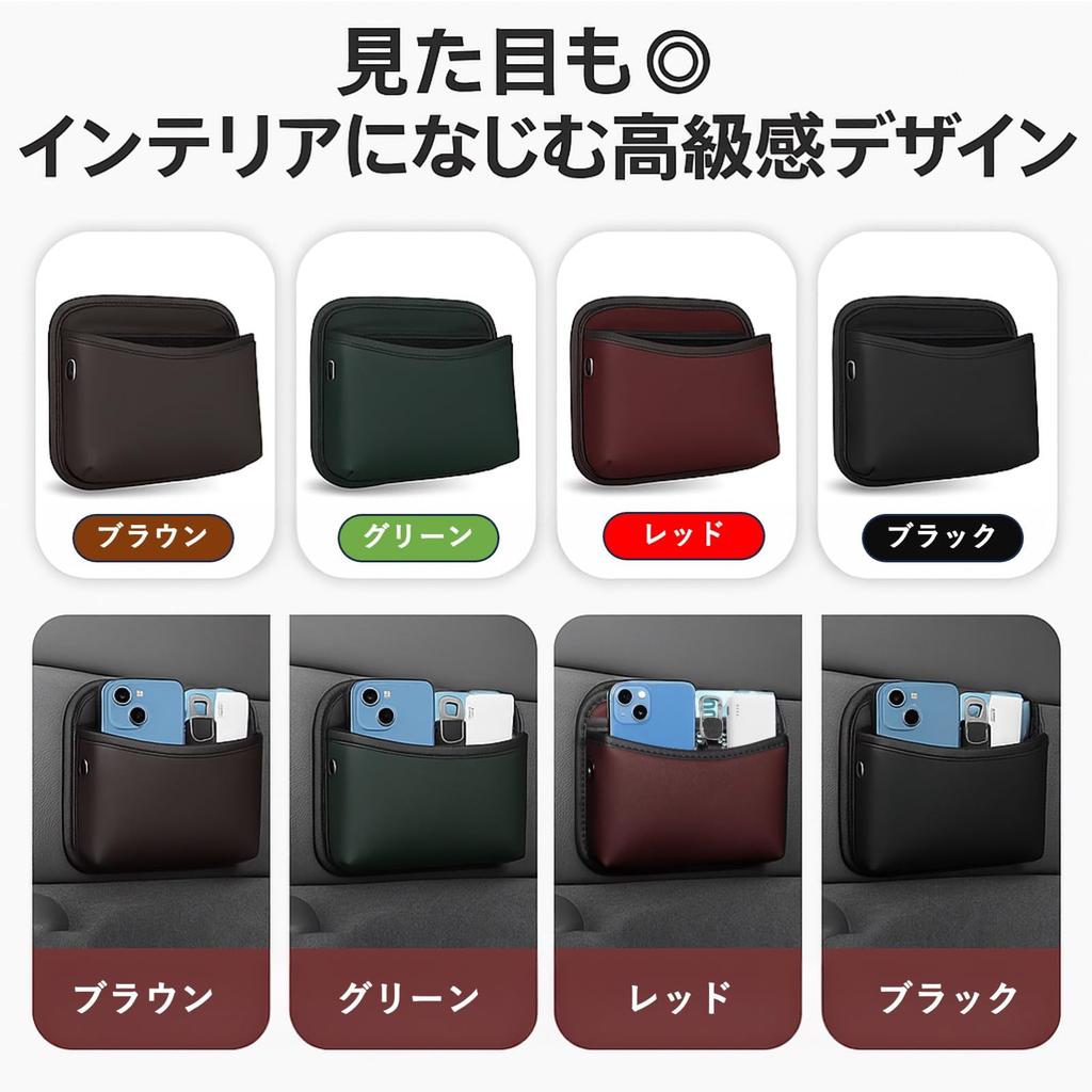 Lebonarie Car Storage Pocket, Multifunctional Seat Gap Storage, Brown, Side Pocket (Black)