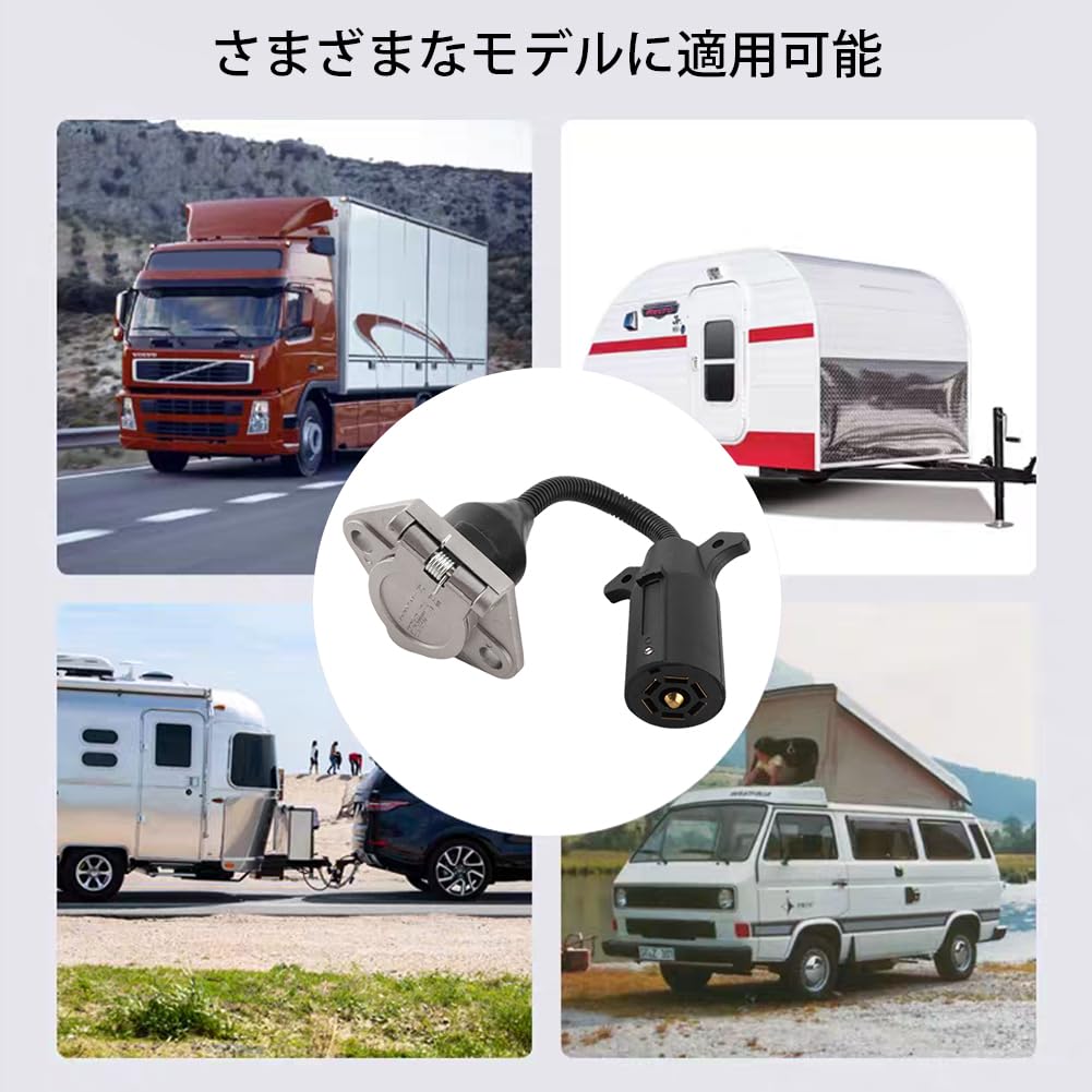 VGEBY Trailer Socket Trailer Adapter Cord 7 Flat Pin To 7 Round Pin Connector
