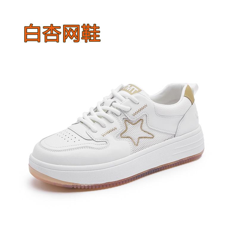 Flat baseplate shoes women's 2025 spring new single shoes breathable fashion versatile sports and leisure shoes leather white shoes