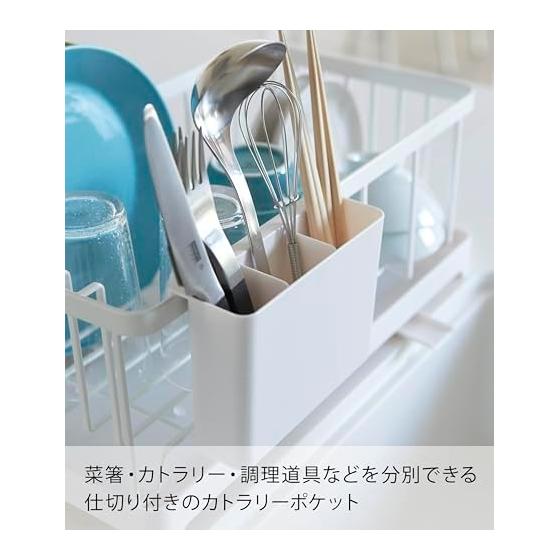 Yamazaki Jitsugyo Ociekacz Kosz Ociekacz Kosz Druciany Aqua White 2898