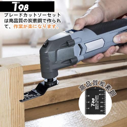 T98 Blade Cut-Off Saw Multi-Tool Replacement Blade Set, 23 Pieces, Compatible with Hitachi, Bosch, and Other Models, Wood Nailing, Metal Cutting, Tip