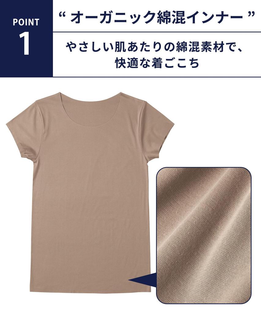 by Wacoal Organic cotton blend short breathable sweat quick drying antibacterial and deodorant crew free L [Bros Men] innerwear, 2/4 sleeve, sleeve,