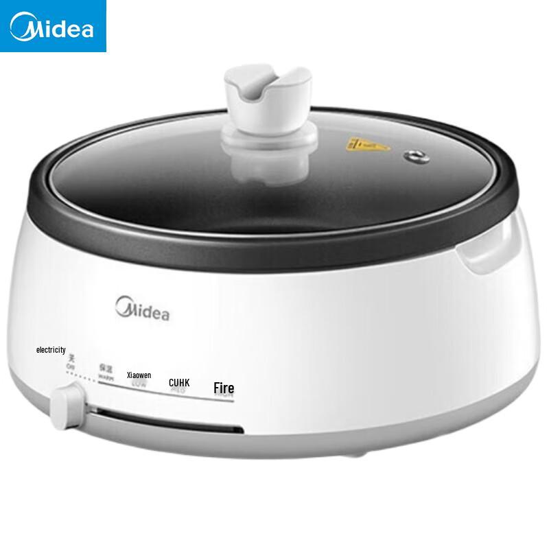 Midea 4L Multi-functional Electric Hot Pot CN plug (adapter included)