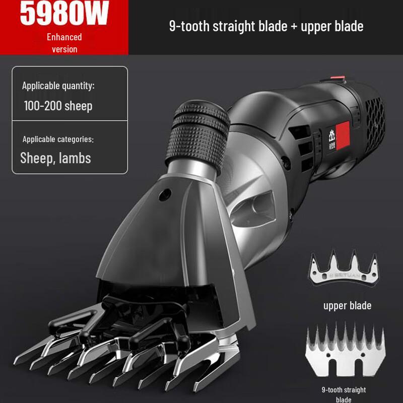 Cardle Electric Wool Shears CN plug (adapter included) 5980W