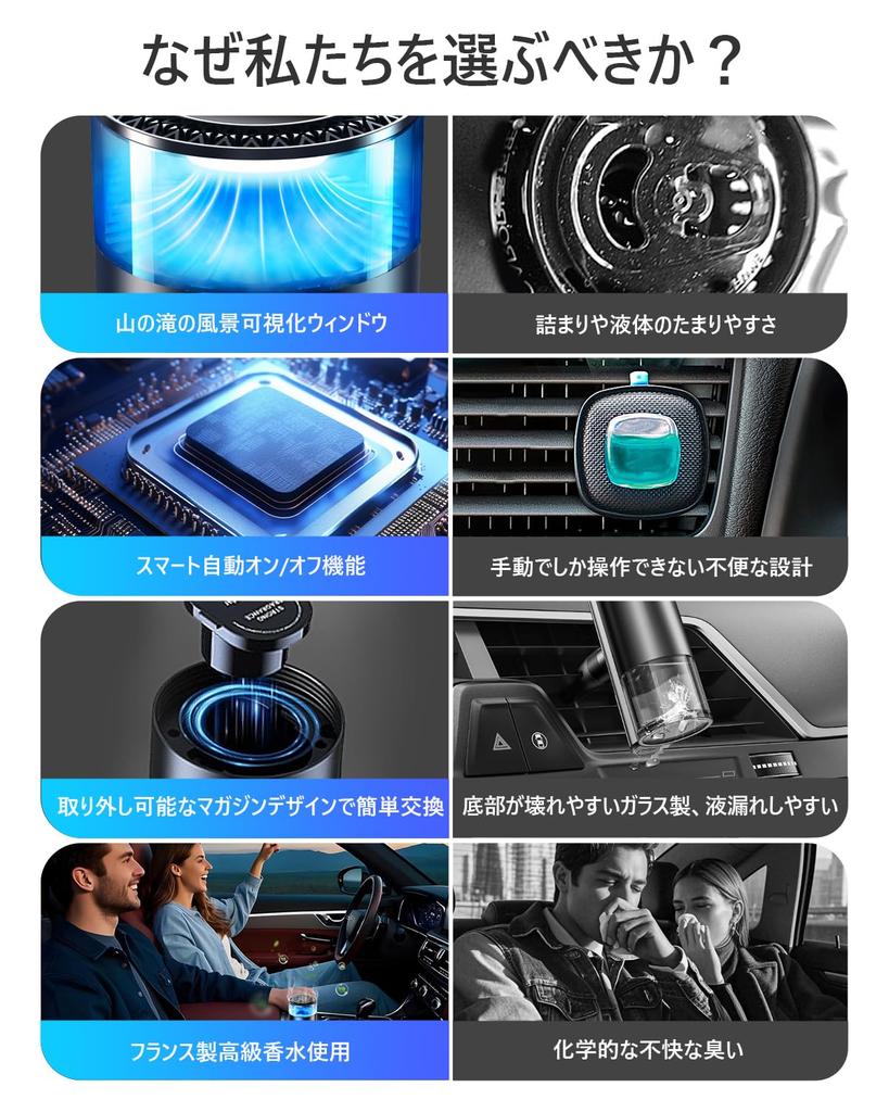 2025 AI Mountain Scenery Car Aroma Car , 2 Types of Natural