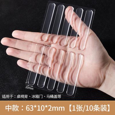 Punch-free And Traceless Silicone Anti-collision Door Sticker